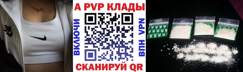 Как найти наркотики Грайворон COCAIN Меф Марихуана