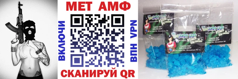 АМФ Premium  Грайворон 