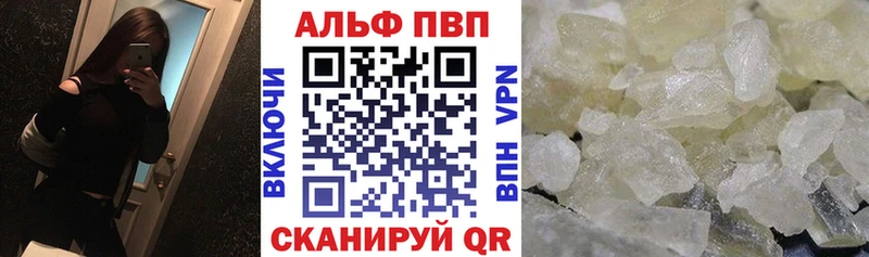 А ПВП крисы CK  продажа наркотиков  Грайворон 