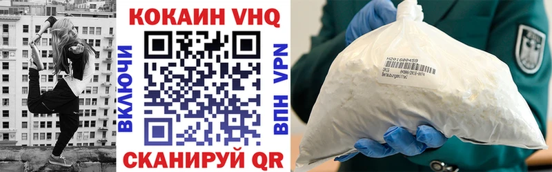 наркошоп  Грайворон  Cocaine 97% 