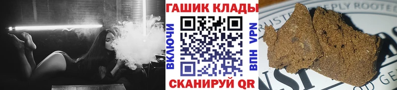 ГАШ Premium  даркнет наркотические препараты  Грайворон  купить наркотик 