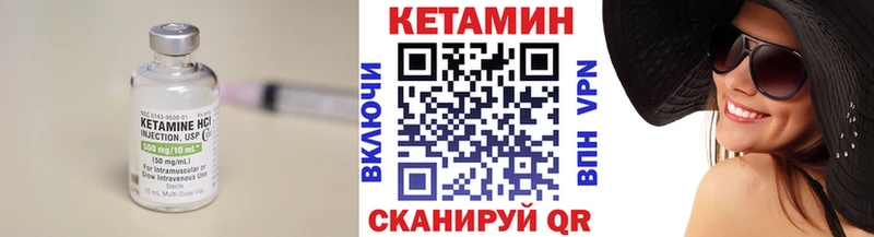 продажа наркотиков  Грайворон  МЕГА зеркало  КЕТАМИН ketamine 