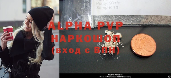 ALPHA PVP Алексин