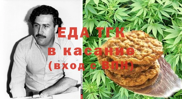 метамфетамин Абаза