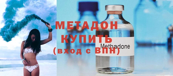 метамфетамин Абаза