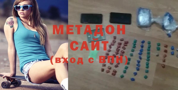 MDMA Абинск
