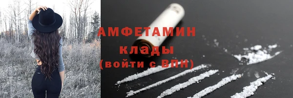 ALPHA PVP Алексин