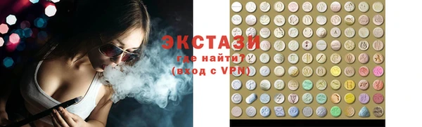метамфетамин Абаза