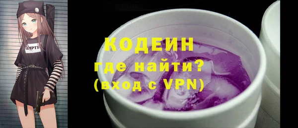 метамфетамин Абаза