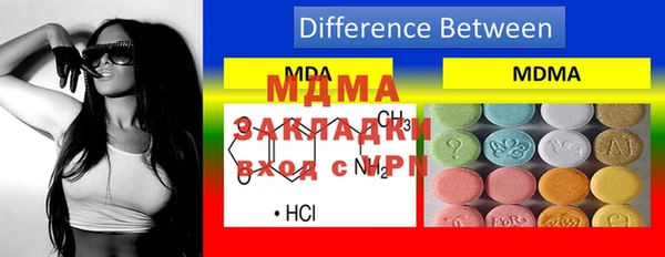эйфоретик Алексеевка