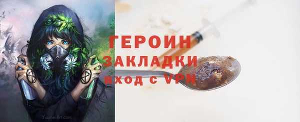 метамфетамин Абаза