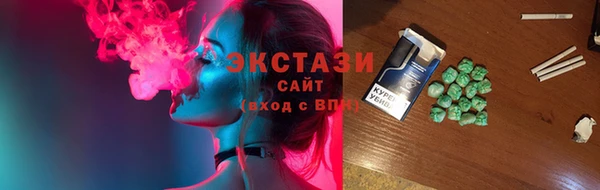 MDMA Абинск
