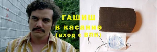 дживик Абдулино