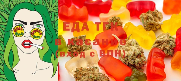 MDMA Абинск