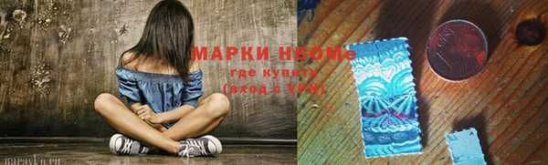 MDMA Абинск