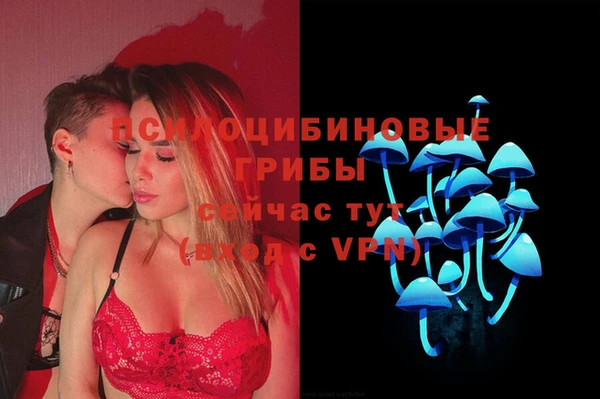 MDMA Абинск