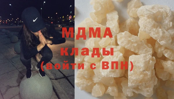 MDMA Абинск