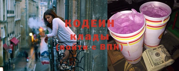 дживик Абдулино