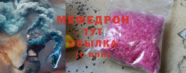 метамфетамин Абаза