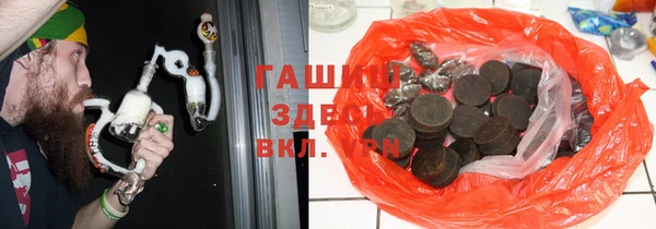 метамфетамин Абаза