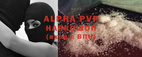 метамфетамин Абаза
