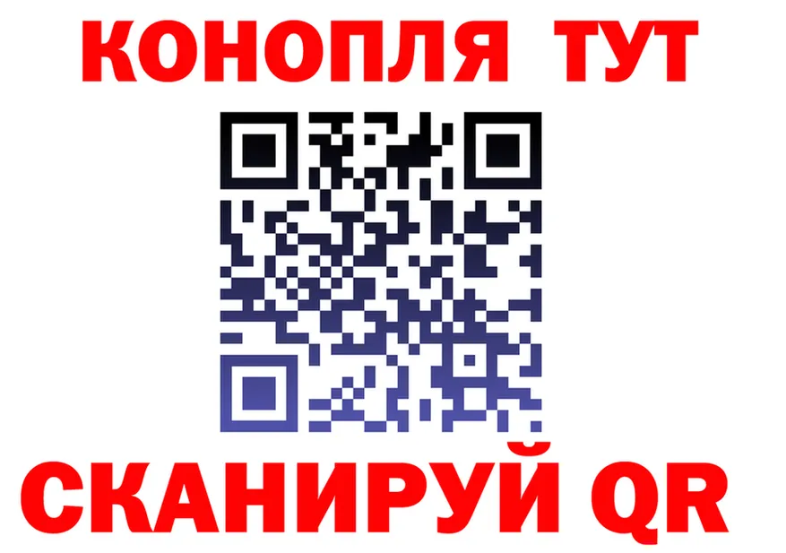 Cannafood марихуана зеркало мориарти кракен Грайворон