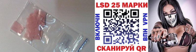 Лсд 25 экстази кислота  Грайворон 