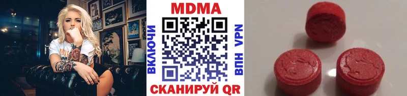 сколько стоит  мориарти Telegram  МДМА Molly  Грайворон 