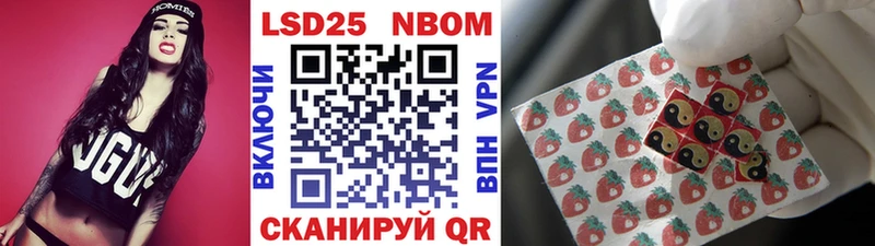 кракен ссылки  Грайворон  Марки NBOMe 1,8мг 
